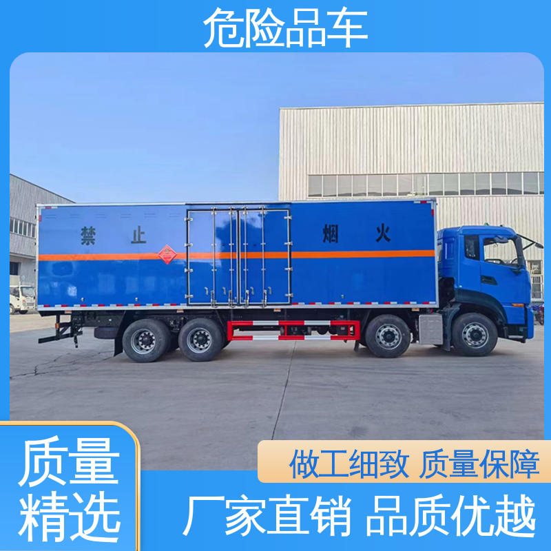 江铃 乙炔气瓶车 密封防火阻燃性好 7吨 医废转运车