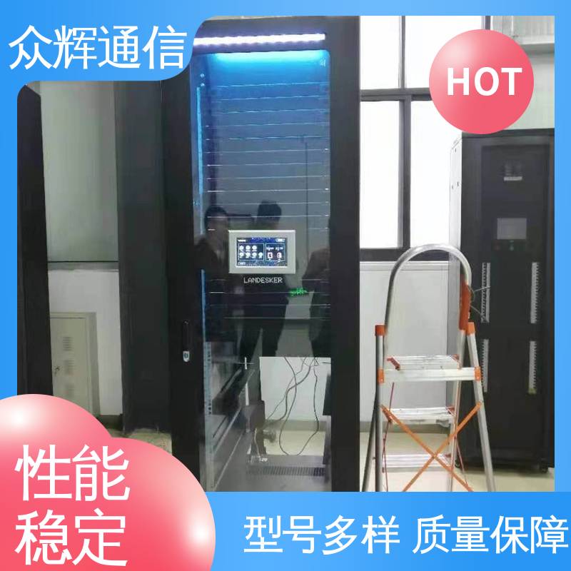 冷通道封闭模块化机柜 源头工厂 功能多样 烟感水浸 众辉