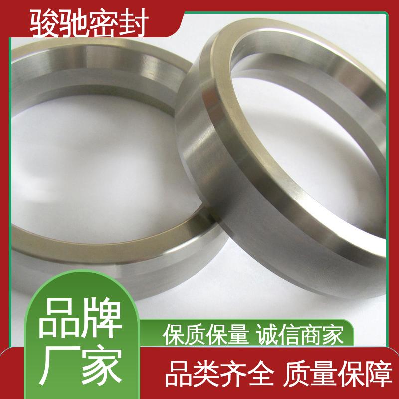 骏驰密封 生产厂家 垫片系列 经久耐用 金属八角垫