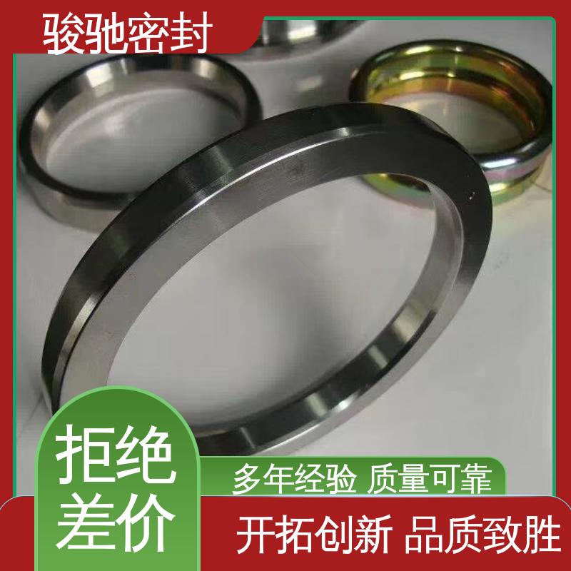 生产厂家 垫片系列 经久耐用 椭圆八角垫 骏驰密封