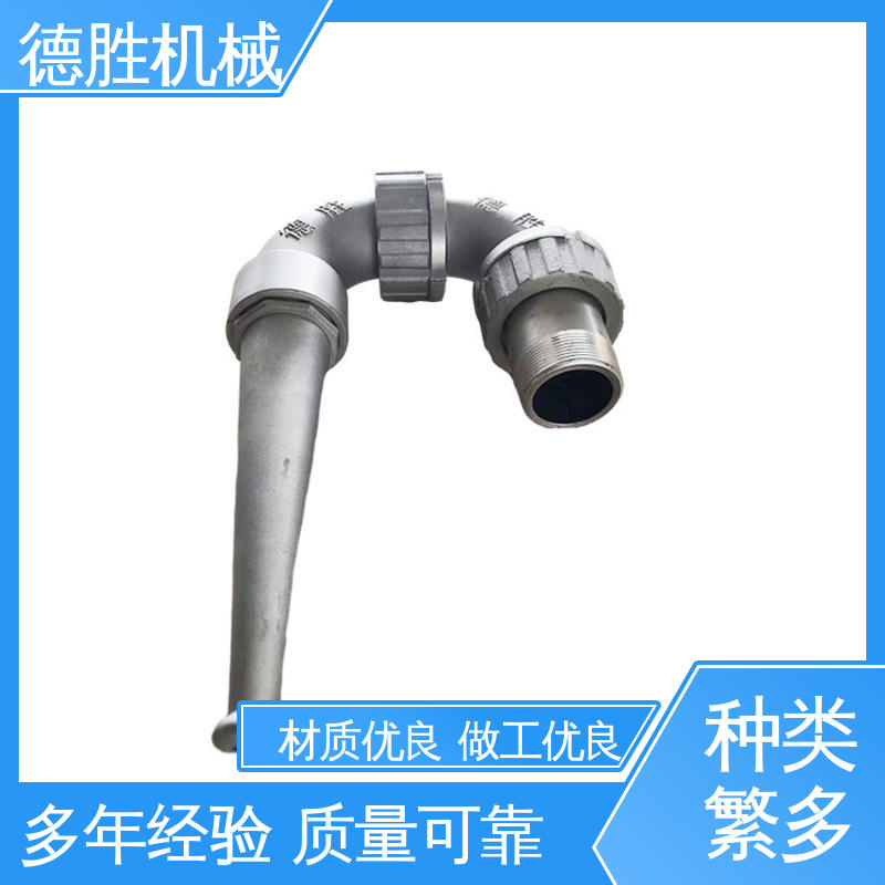德胜 质量精选 规格齐全 水压更大 环卫车零配件 水枪头