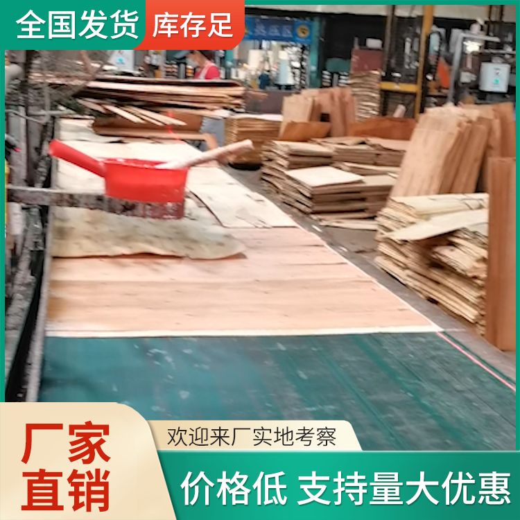小高层房建用 新型建筑模板木工板灰狼木业 安拆方便