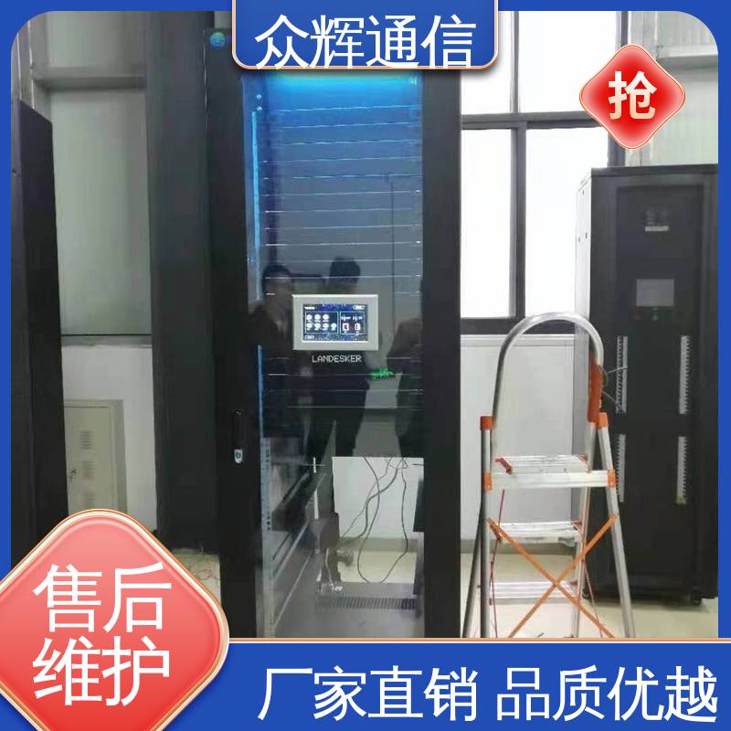 一体化模块化机柜 小型数据中心机房 功能多样 烟感水浸 众辉