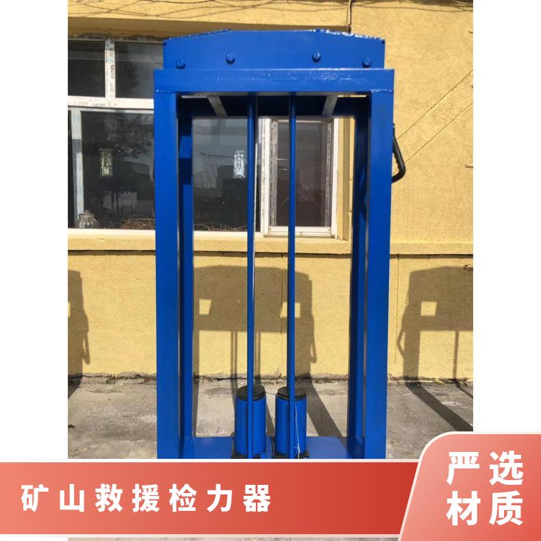 矿山救援检力器JLQ-20语音数显 碳钢材质 双人单人拉力器 力度可调