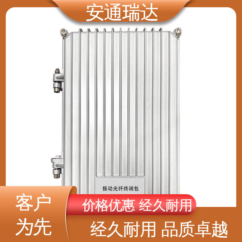 定位振动光纤报警系统 污水厂围墙防护 厂家供应 精准智能 安通瑞达