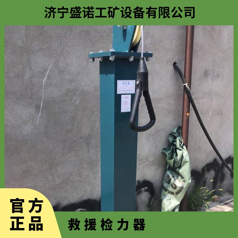 矿山救援检力器 JLQ-20 碳钢 锻炼救护队员体力、耐力 语音数显
