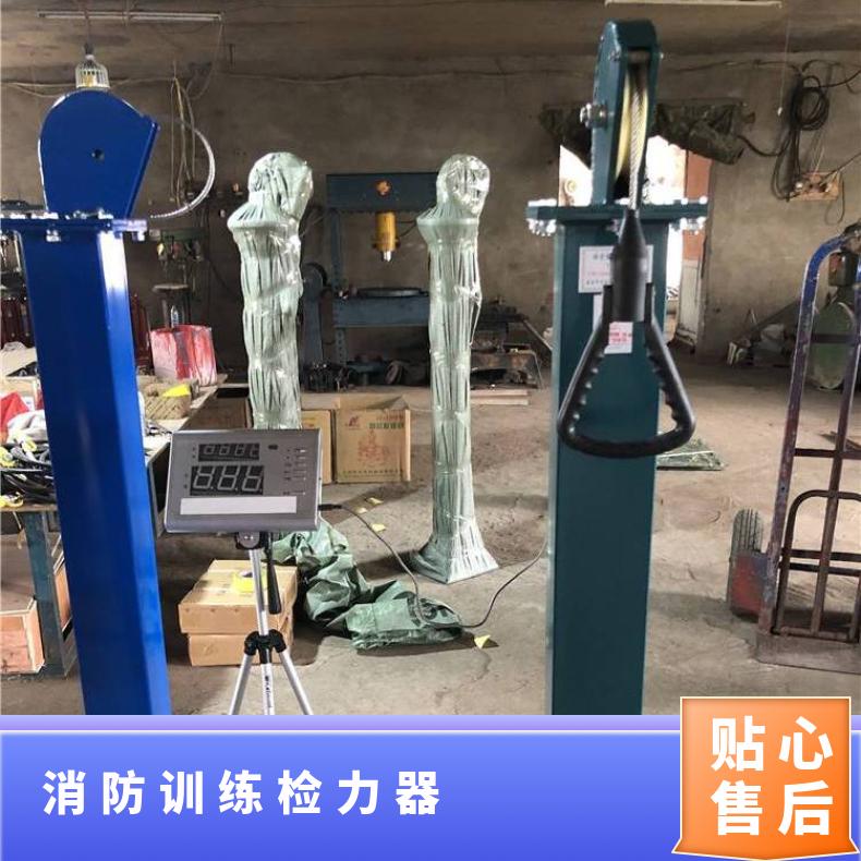 矿山救援用YSJ-20语音数显检力器 不锈钢 碳钢 消防训练用