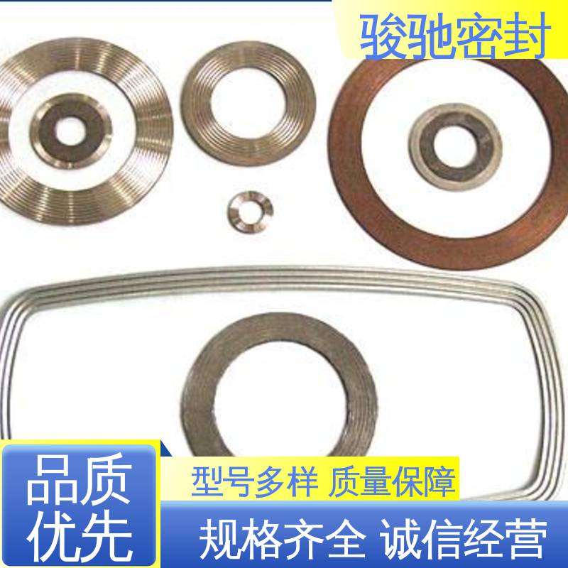 高压垫圈 安装简便 厂家供应 高强复合石墨垫片 骏驰密封