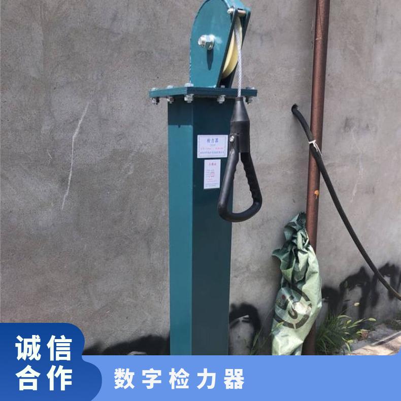数字检力器 矿山消防YSJ-20碳钢不锈钢语音数显 矿工队员训练用