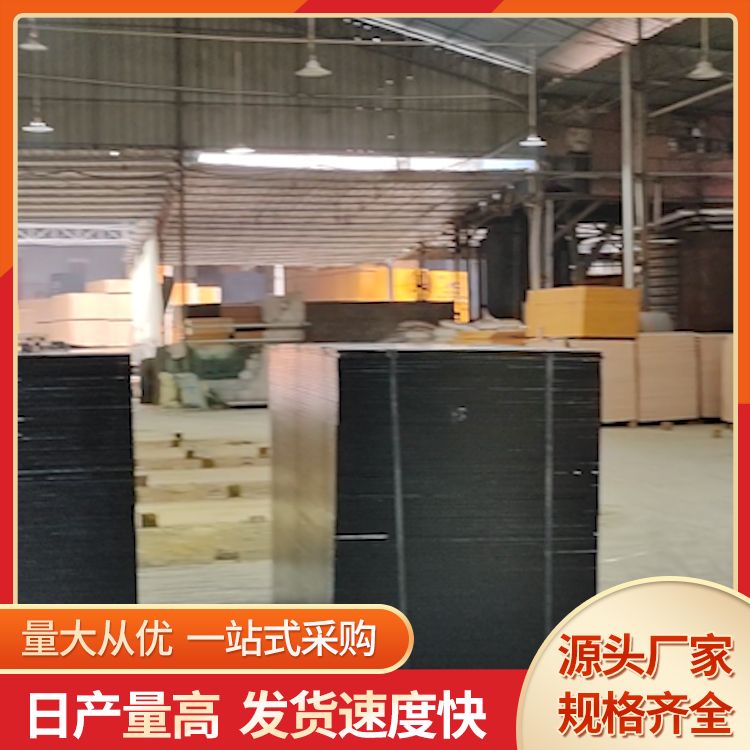 酚醛胶面全整芯建筑模板生产厂家 加厚松木面皮 建筑红模板 梁柱