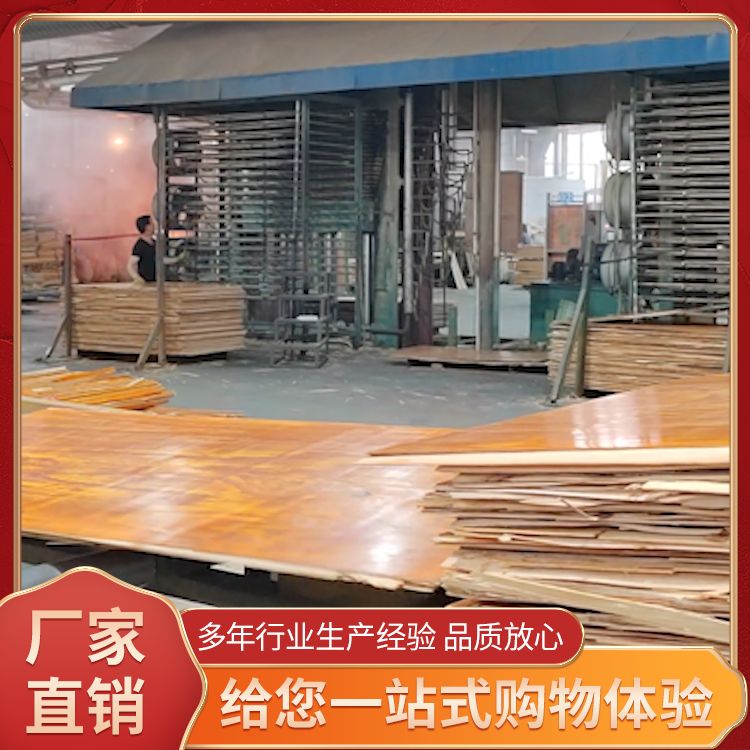 工地混凝土用建筑模板厂家直供1830*915mm平整建筑木模板