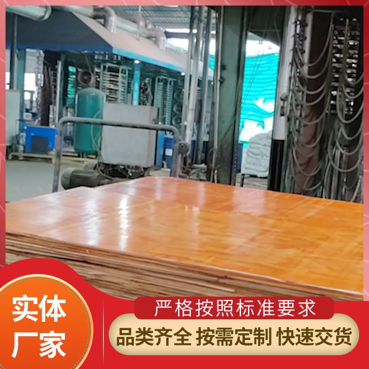 酚醛胶面全整芯建筑模板厂家 纵横交错建筑红模板 周转次数多