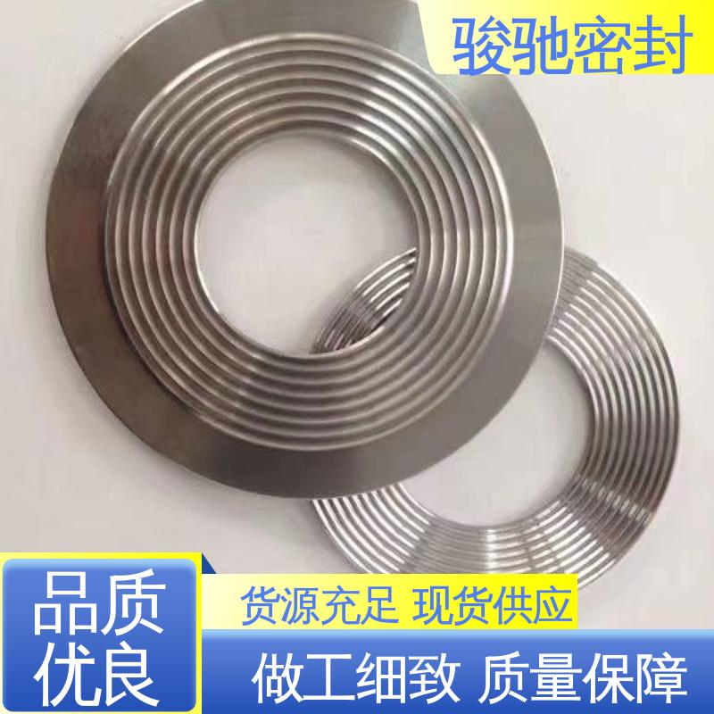 厂家供应 机械法兰用垫片 活塞环用 尺寸可定制 骏驰密封