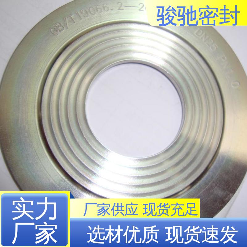 高温锅炉用 圆形 机械法兰用垫片 厂家供应 骏驰密封