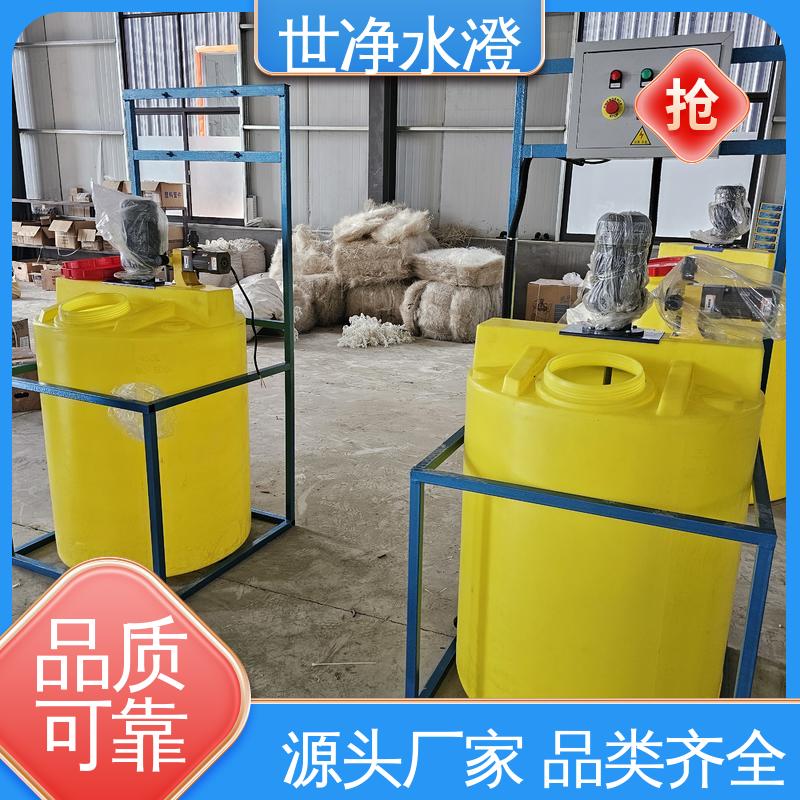 世净澄环保 一体化加药装置 品类齐全 降低能耗 占地面积小