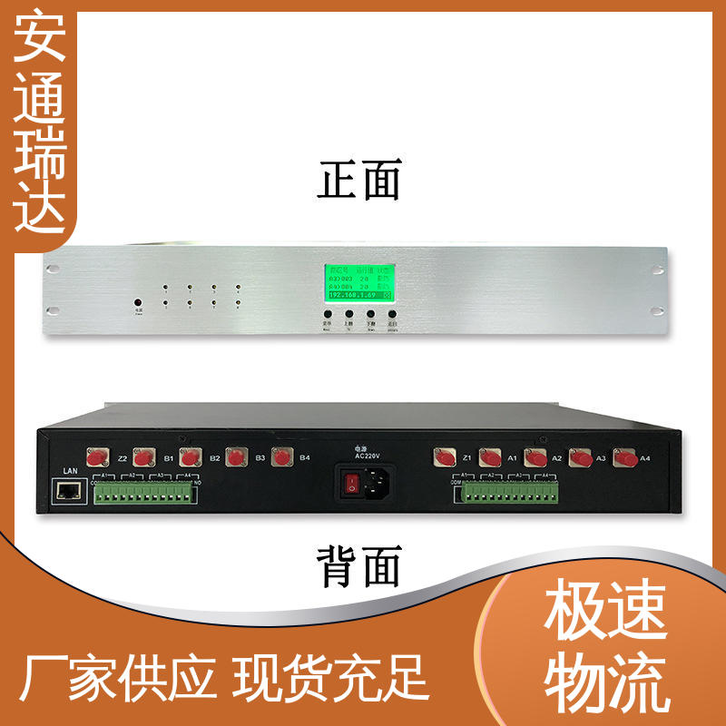 小区别墅安保栏 光纤报警振动探测器 品质优越 安通瑞达