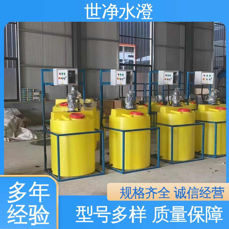 研发生产 加碱装置 货源充足 使用寿命长 世净澄环保