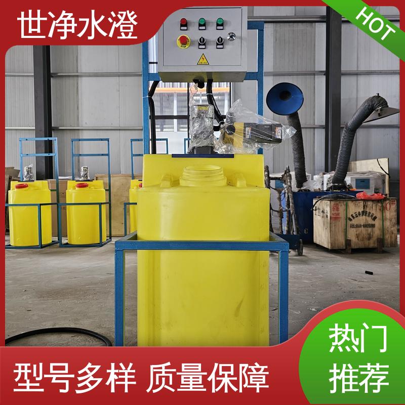 世净澄环保 气浮机加药装置 降低能耗 品类齐全 技术培训