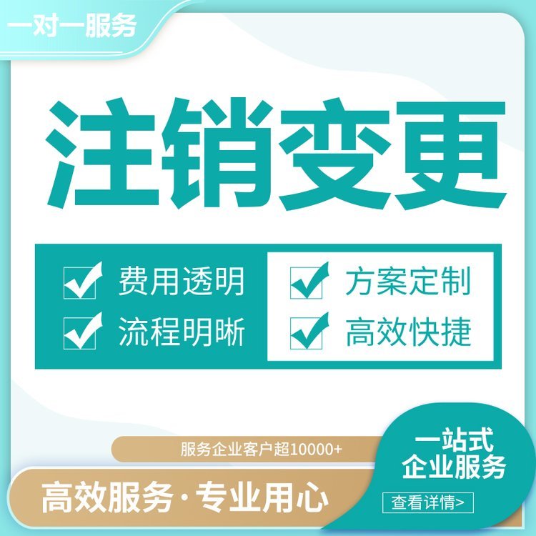广州公司注册 办理营业执照 财务记账报税服务找梦想家孵化器