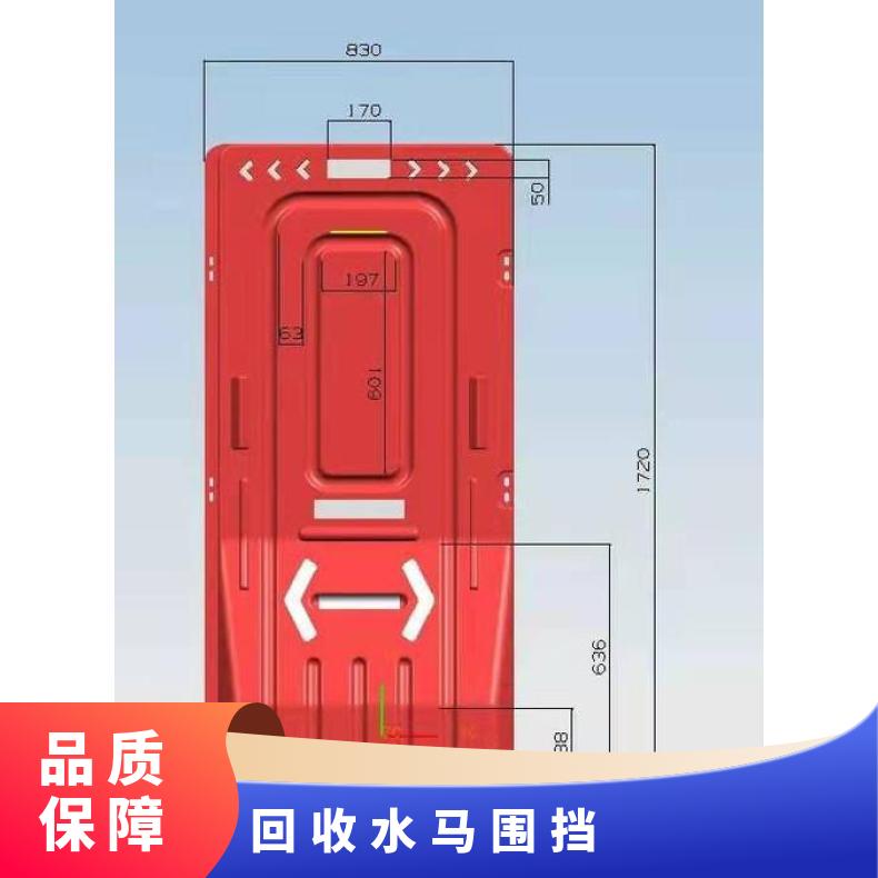 光明回收水马围挡 隔离栏 施工 强 自产自销 型号P001 规格齐全 材质PE