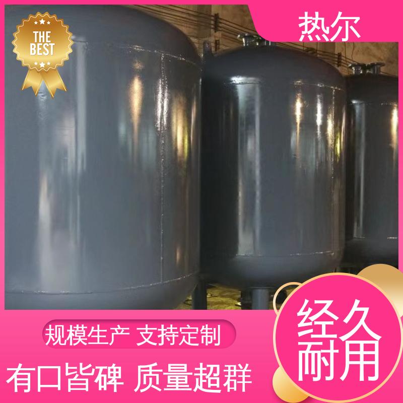 热尔 太阳能热水 传热系数高 浮动盘管式换热器 性能稳定