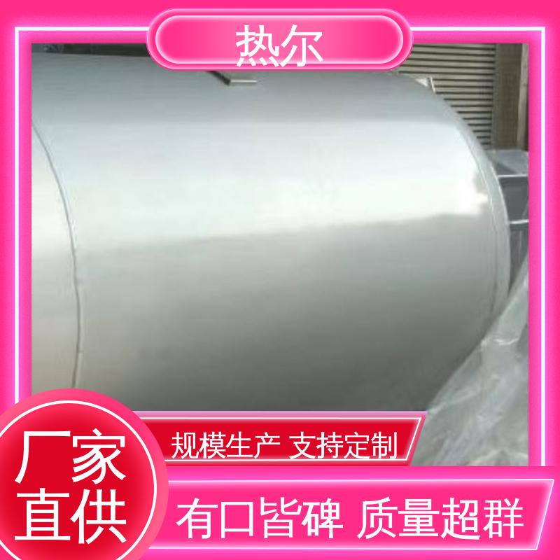 太阳能热水 热尔 HRV F型换热器 生产不锈钢 可拆式设备
