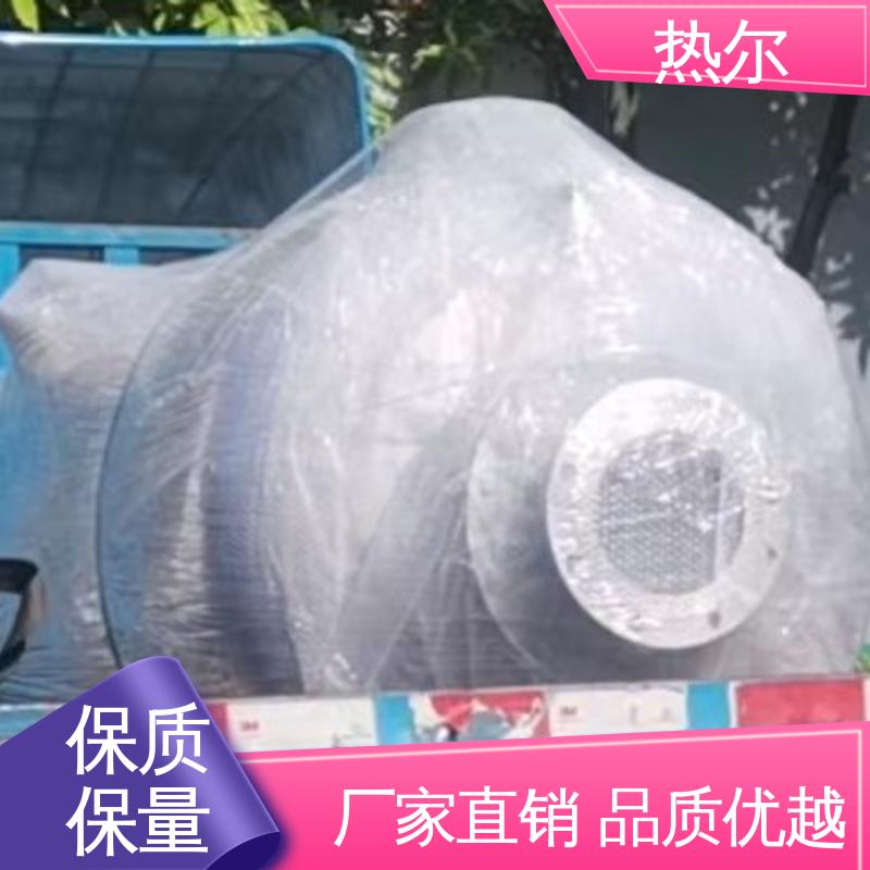 热尔 容积式换热器 传热系数高 换热量大 空气预热 资质齐全