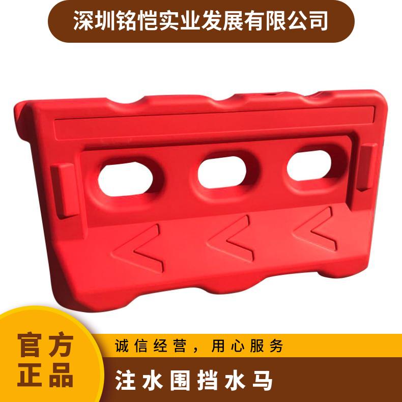 天河三孔水马围挡 施工围蔽 塑料 道路安全防护 定制 多色 齐全