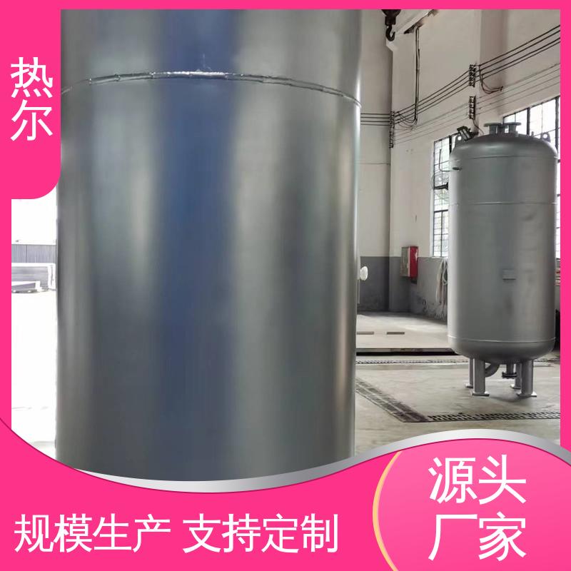 热尔 热效率高 半容积式换热器 办公楼供暖设备 传热系数高