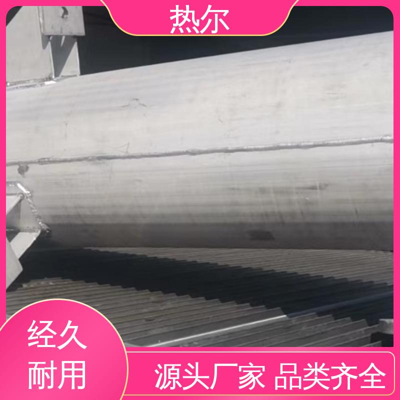 热尔 环保节能 定制加工 热效率高 容积式热交换器 酒店 