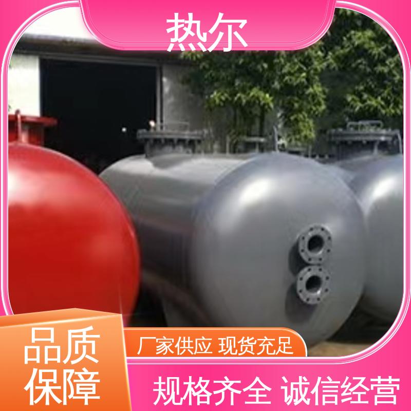 热尔 容积式换热器 货源齐全 散热损失小 性能稳定
