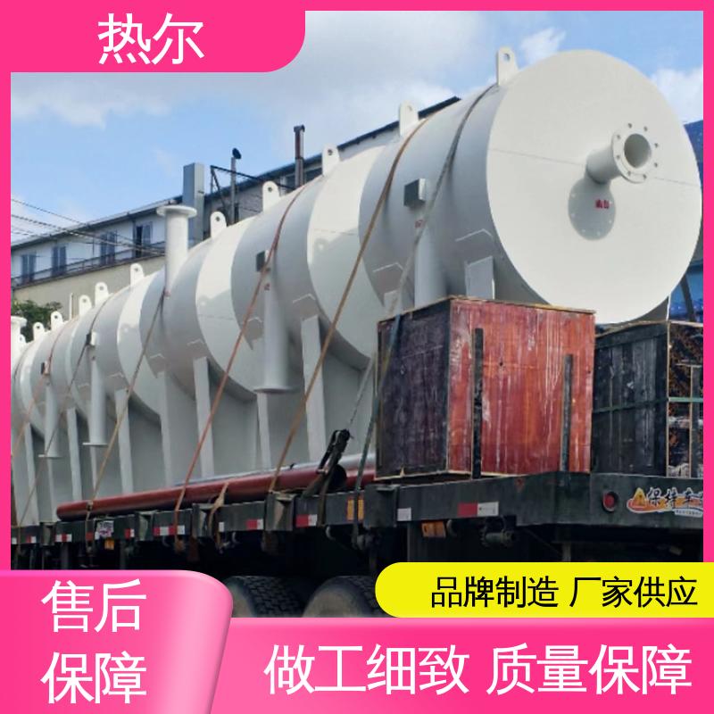热尔 酒店 耐温耐压 源头供应 按需定制 浮动盘管式换热器