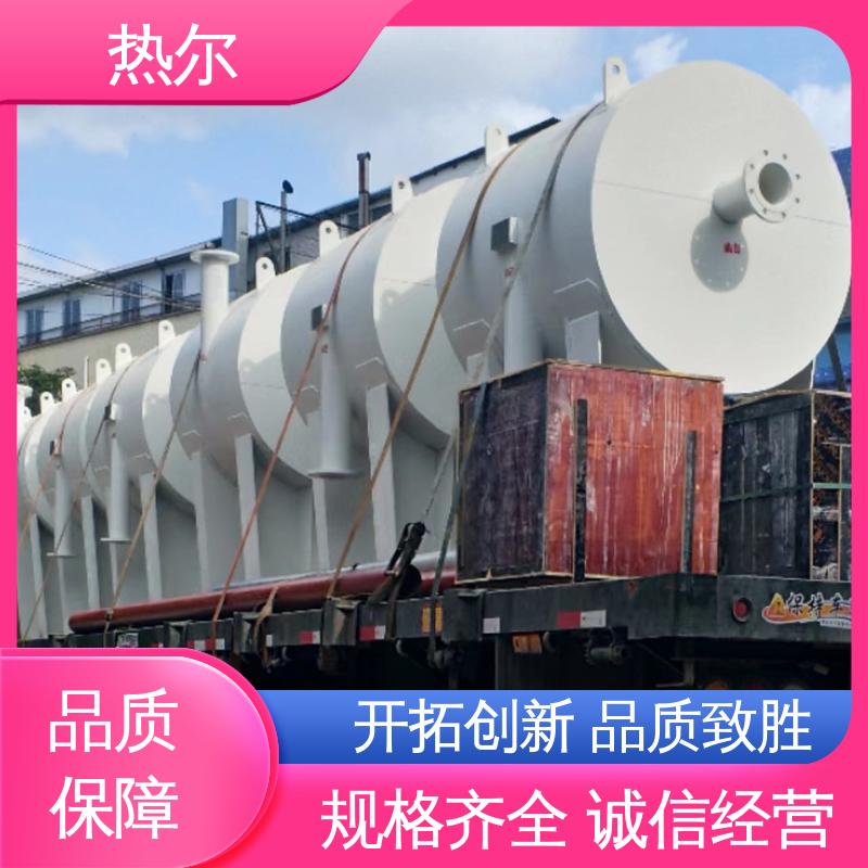 容积式热交换器 厂家定制 节能环保 规格齐全 热尔