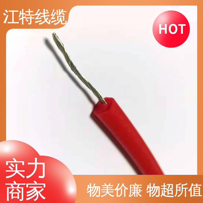 AGG-DC 硅橡胶高压线 使用寿命长 应用广泛 江特线缆