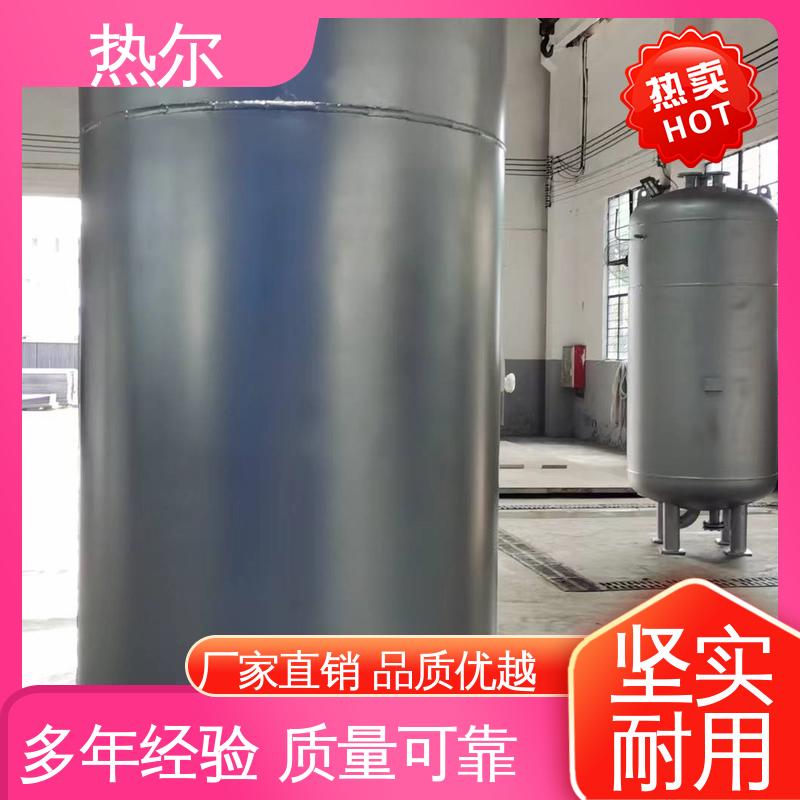热尔 半容积式换热器 酒店热水 散热效果好 支持定制 规格齐全 
