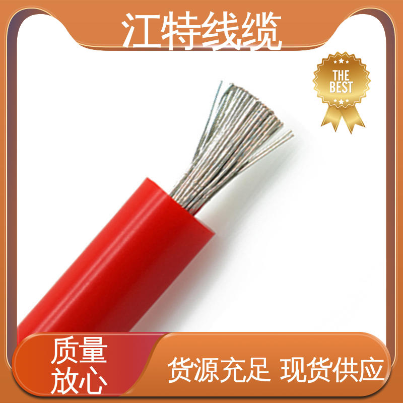 应用广泛 高压硅胶线AGG-DC 电绝缘性能良好 江特线缆
