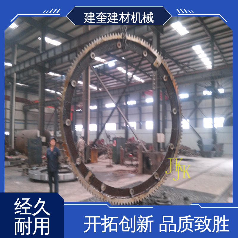建奎建材 工程设备配件 烘干机大齿圈 支持定制
