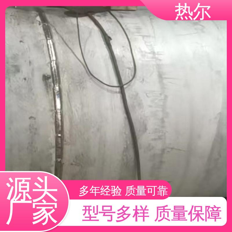 半容积式换热器 结构合理 商业热水 不锈钢热交换器 热尔