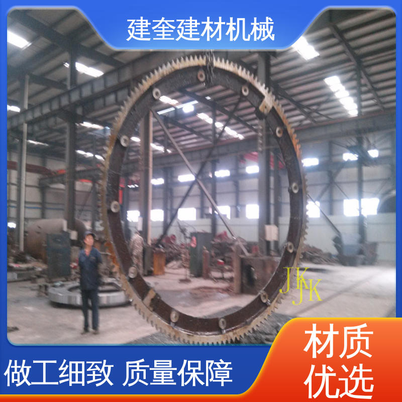 建奎建材 配件加工精细 烘干炉大齿圈 厂家供应