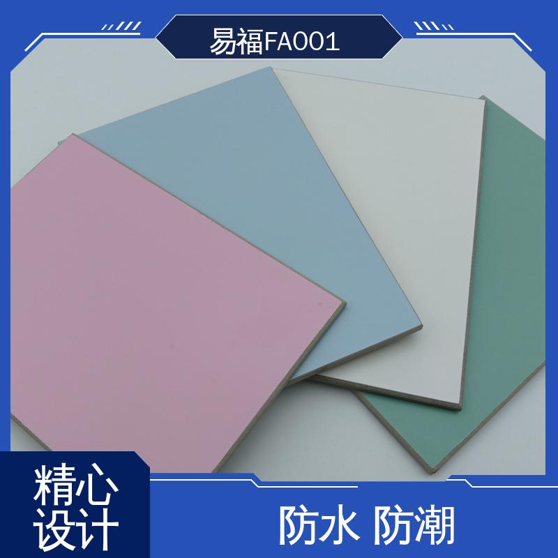 易福 冰火板热压 室内装修 轻质 全国配送 物流快