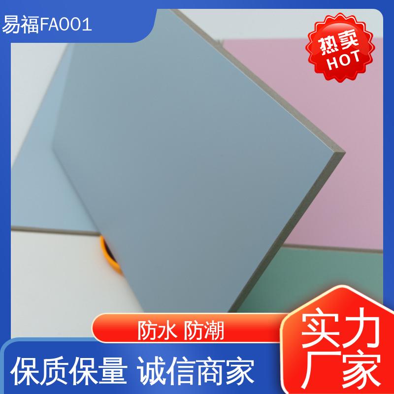 走廊墙面 省成本 性价比高 全国供应 不燃板 易福
