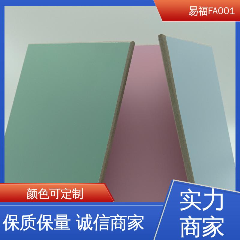 易福 学校装修 木饰面多 防火板冷压 重量20-30KG
