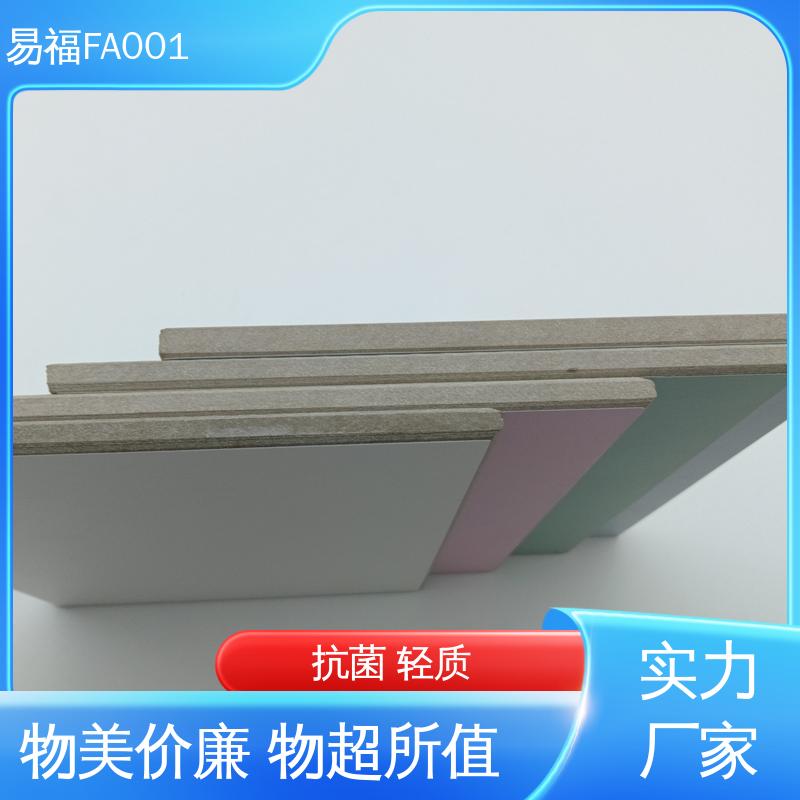 易福 厂家供应 品质好 隧道板 国标标准 防潮性能好