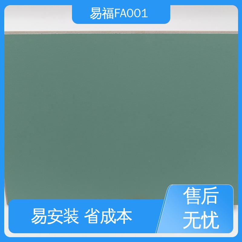 手术室 质量好 实验室板 源头供应 品质保证 易福