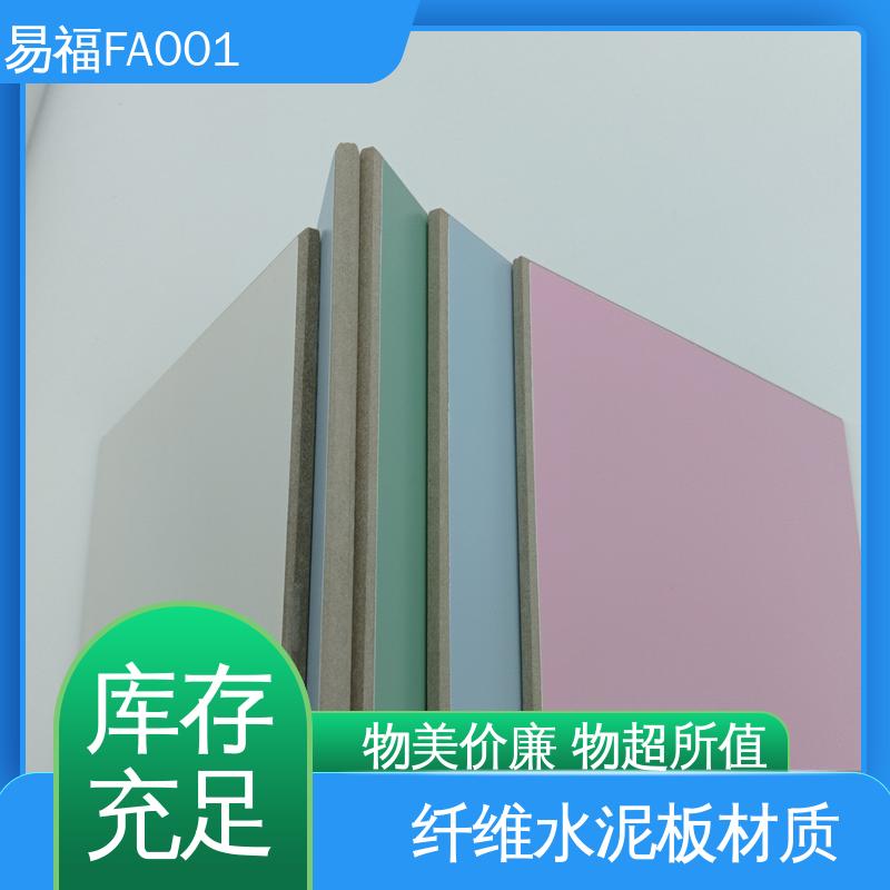 无甲醛 质量好 实验室板 国标标准 防潮性能好 易福
