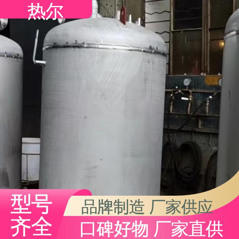 热尔 商业热水 浮动盘管式换热器 型号齐 设计合理 质量好