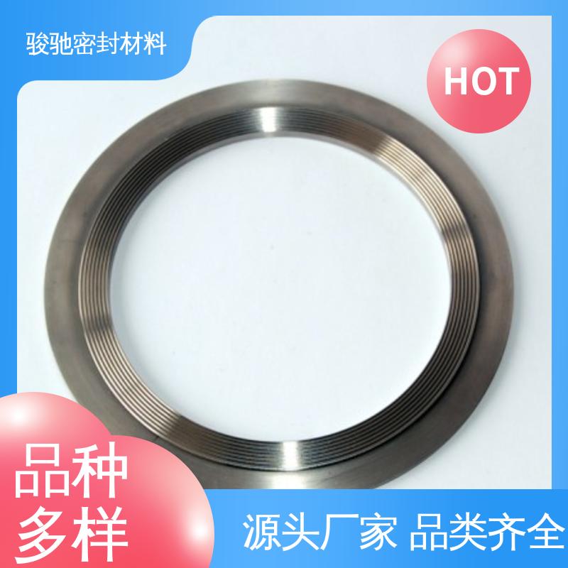 骏驰密封 厂家供应 非标定制 规格齐全 金属组合垫片