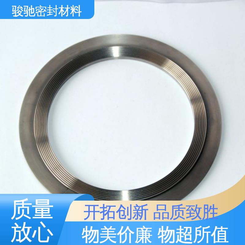 精密油压 结构稳定 厂家供应 齿形组合垫片 骏驰密封