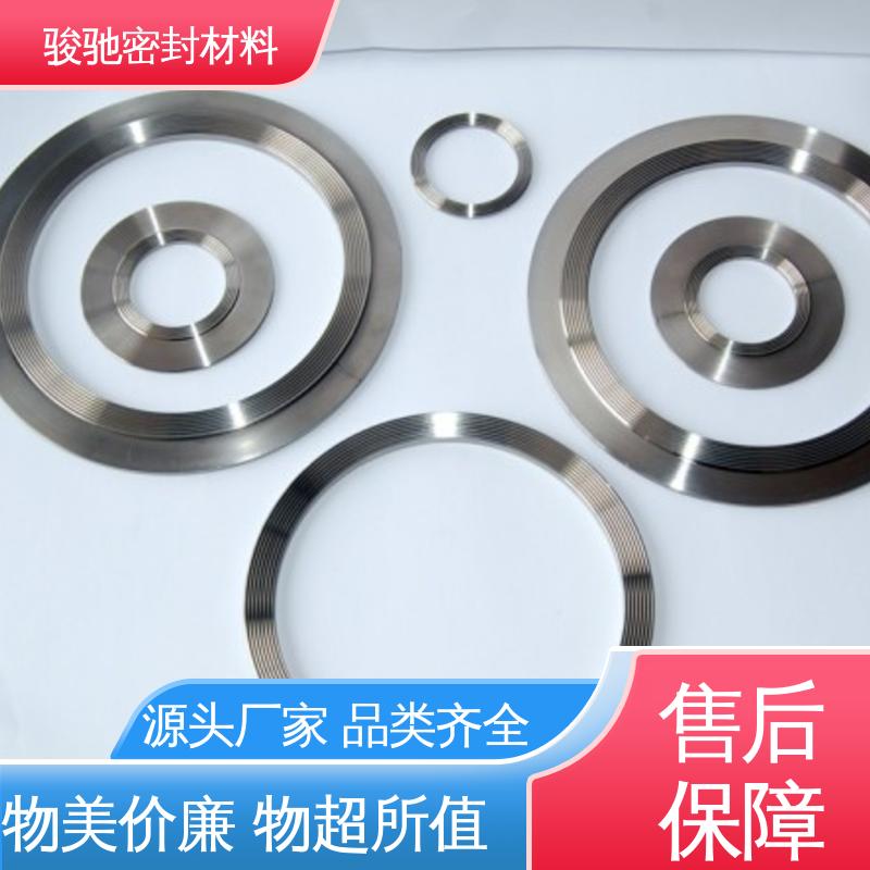 骏驰密封 齿形组合垫片 厂家供应 抗震配件 冲压连接件