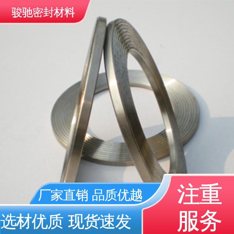 金属组合垫片 厂家供应 抗震配件 冲压连接件 骏驰密封